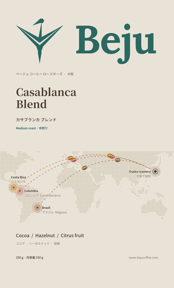 Click to enlarge Casablanca Blend bag