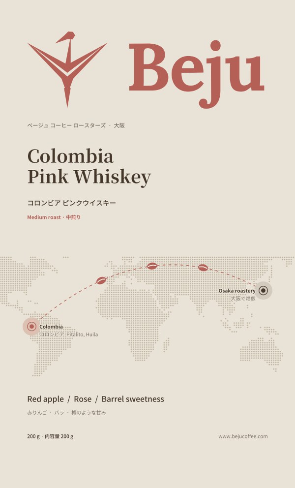 Click to enlarge Colombia Pink Whiskey bag