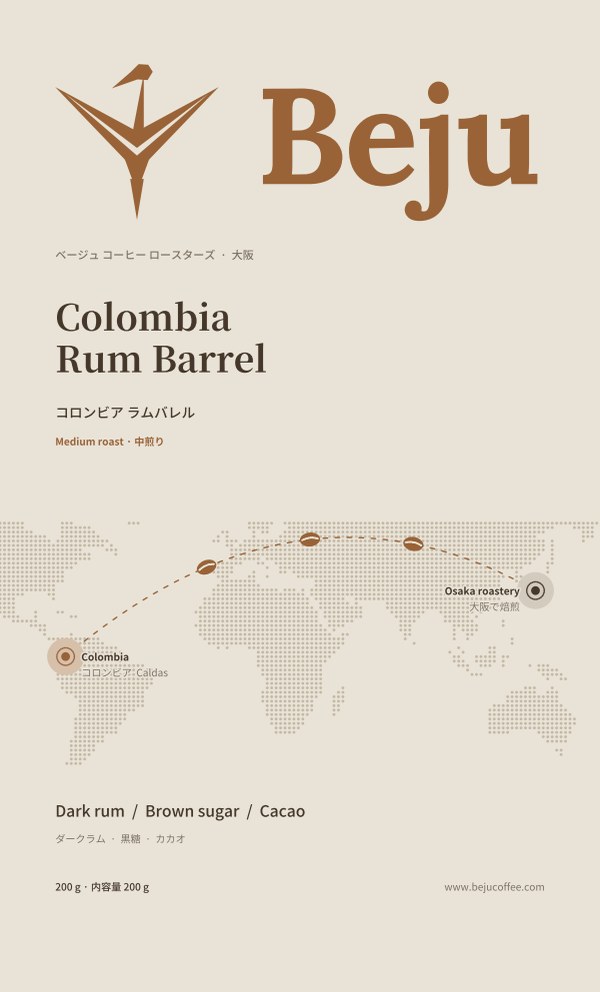 Colombia Rum Barrel bag