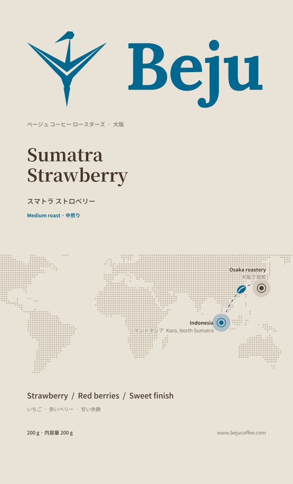 Sumatra Strawberry bag